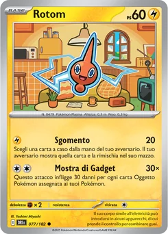 Rotom — Normal