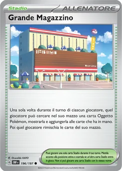 Town Store — Normal