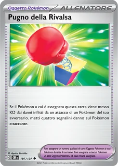 Vengeful Punch — Normal