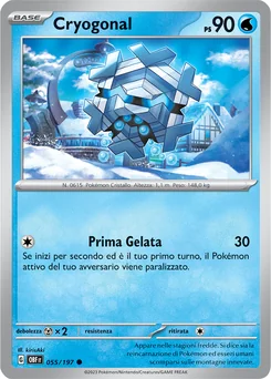 Cryogonal — Normal