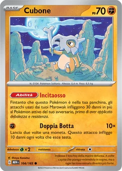 Cubone — Normal