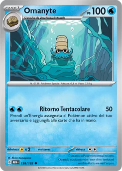 Omanyte — Normal