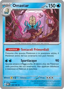Omastar — Holofoil