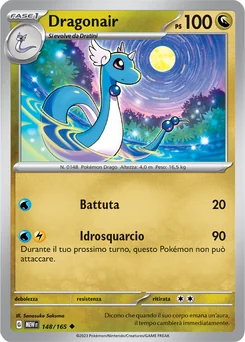 Dragonair — Normal