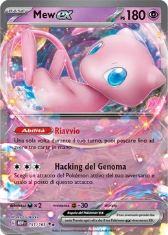 Mew ex — Holofoil