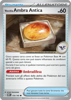 Antique Old Amber — Normal