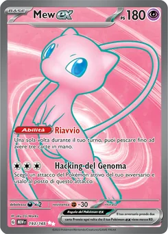 Mew ex — Holofoil