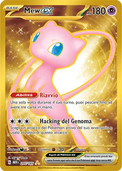 Mew ex — Holofoil