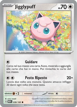 Jigglypuff — Normal