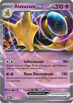 Alakazam ex — Holofoil