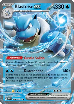 Blastoise ex — Holofoil