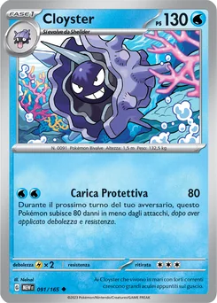 Cloyster — Normal