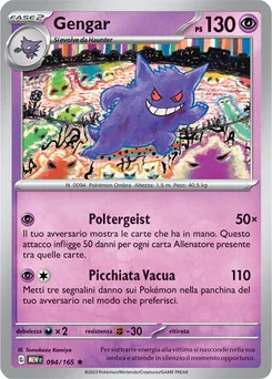 Gengar — Holofoil