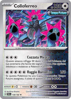 Iron Jugulis — Holofoil