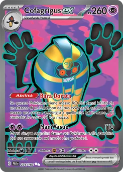 Cofagrigus ex — Holofoil