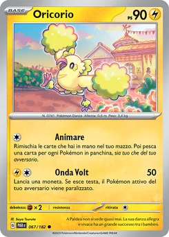 Oricorio — Normal