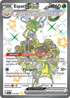 Espathra ex — Holofoil