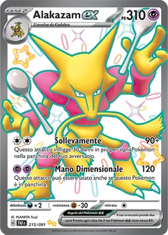 Alakazam ex — Holofoil