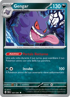 Gengar — Normal