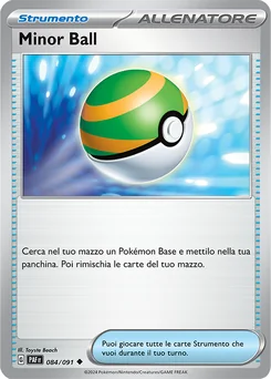 Nest Ball — Normal