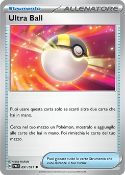Ultra Ball — Normal