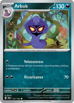 Arbok — Normal