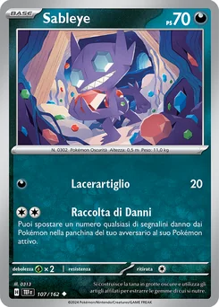 Sableye — Normal