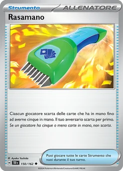 Hand Trimmer — Normal