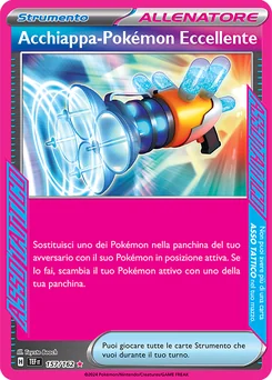 Prime Catcher — Holofoil