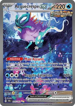 Walking Wake ex — Holofoil