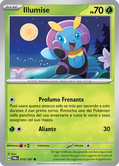 Illumise — Normal