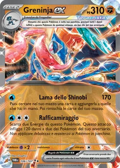 Greninja ex — Holofoil