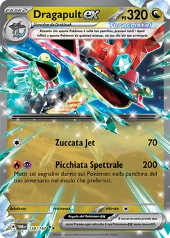 Dragapult ex — Holofoil
