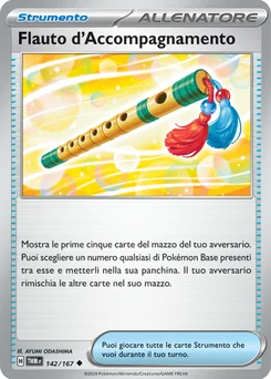 Accompanying Flute — Normal