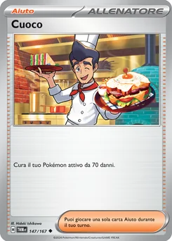 Cook — Normal