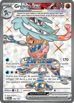 Greninja ex — Holofoil