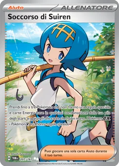 Lana's Aid — Holofoil