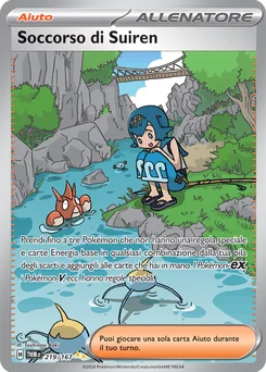 Lana's Aid — Holofoil