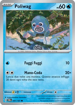 Poliwag — Normal