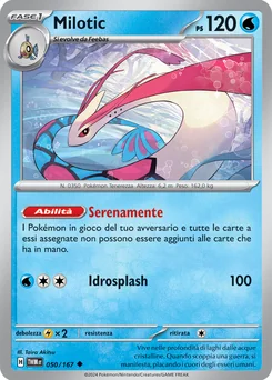 Milotic — Normal