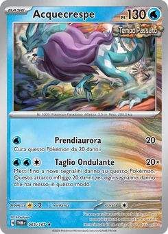 Walking Wake — Holofoil