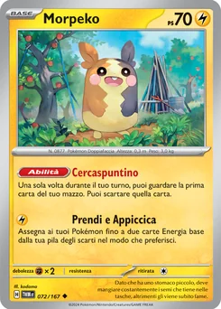 Morpeko — Normal