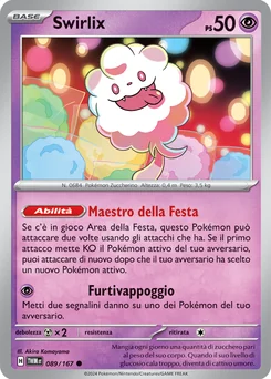 Swirlix — Normal