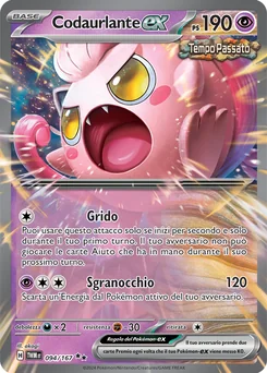 Scream Tail ex — Holofoil
