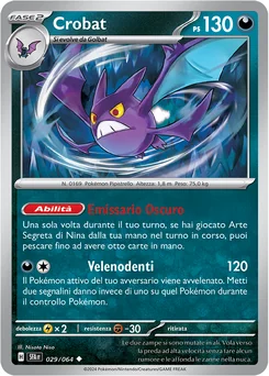 Crobat — Normal