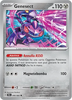 Genesect — Normal