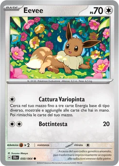 Eevee — Normal