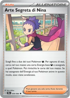 Janine's Secret Art — Normal