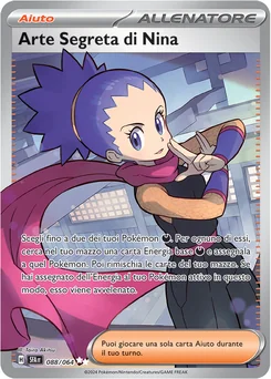 Janine's Secret Art — Holofoil