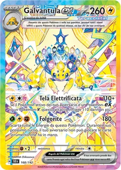Galvantula ex — Holofoil